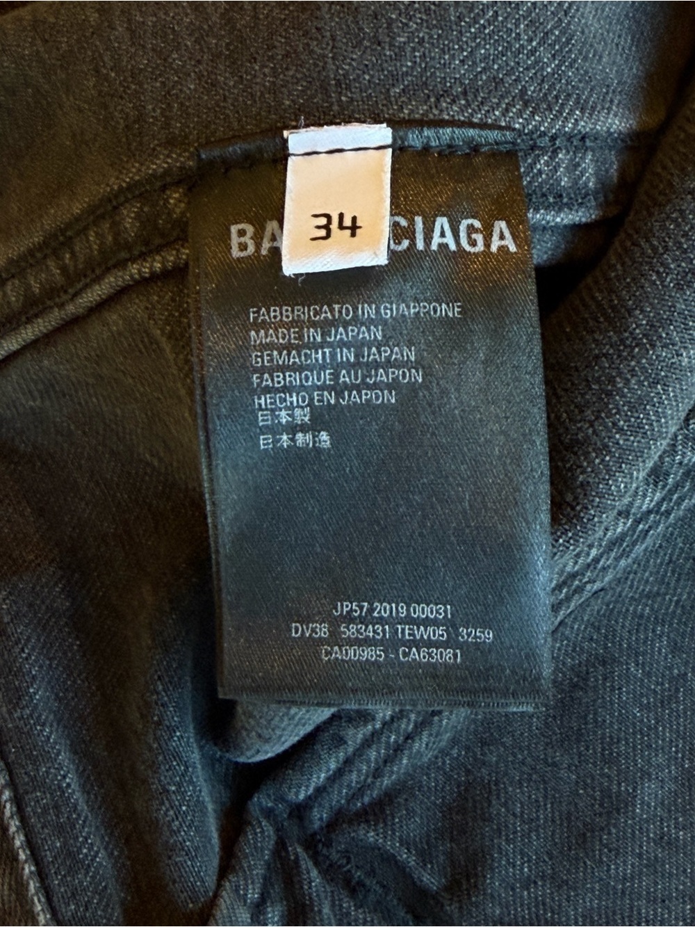 Balenciaga Oversized Washed Black Denim Jacket Size 34 - Picture 3 of 8
